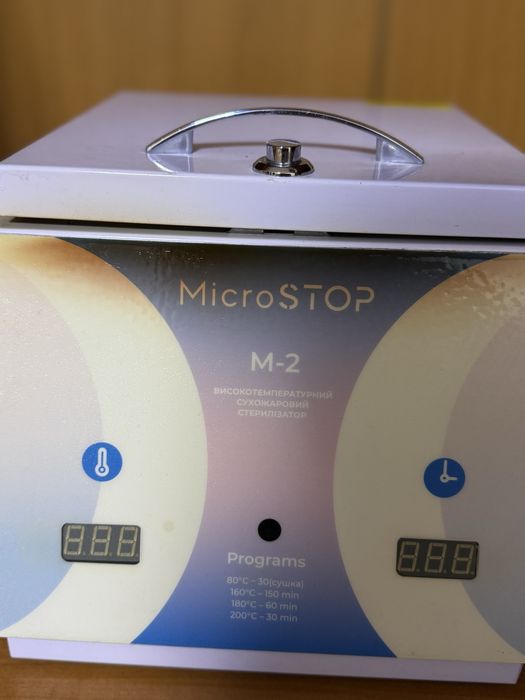 Сухожар , сухожар microStop