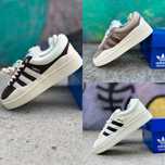 Кроссовки женские Adidas Campus Bad Bunny White Cream Beige Brown