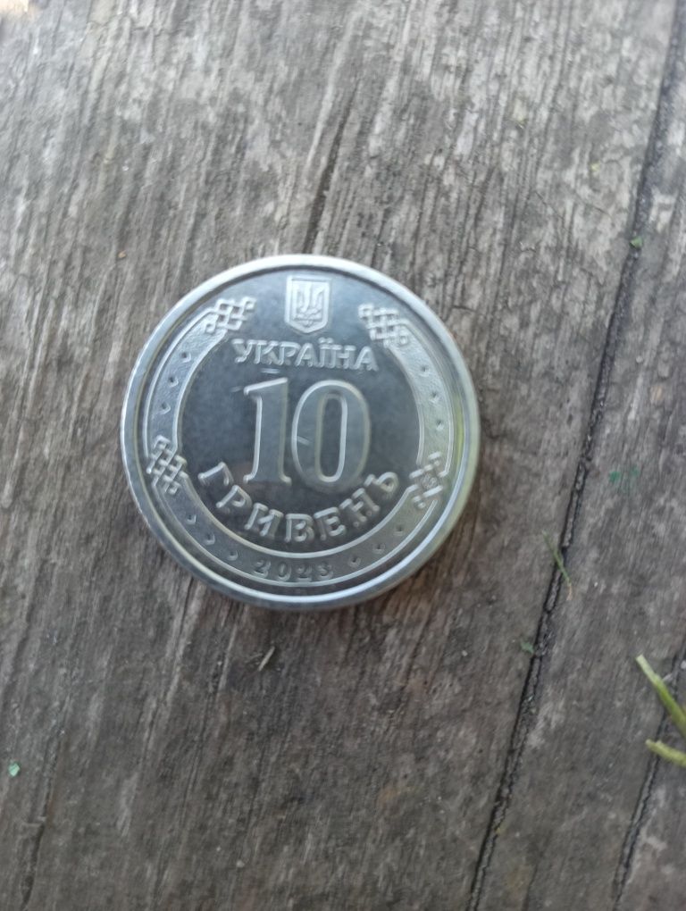Монета 10 гривень