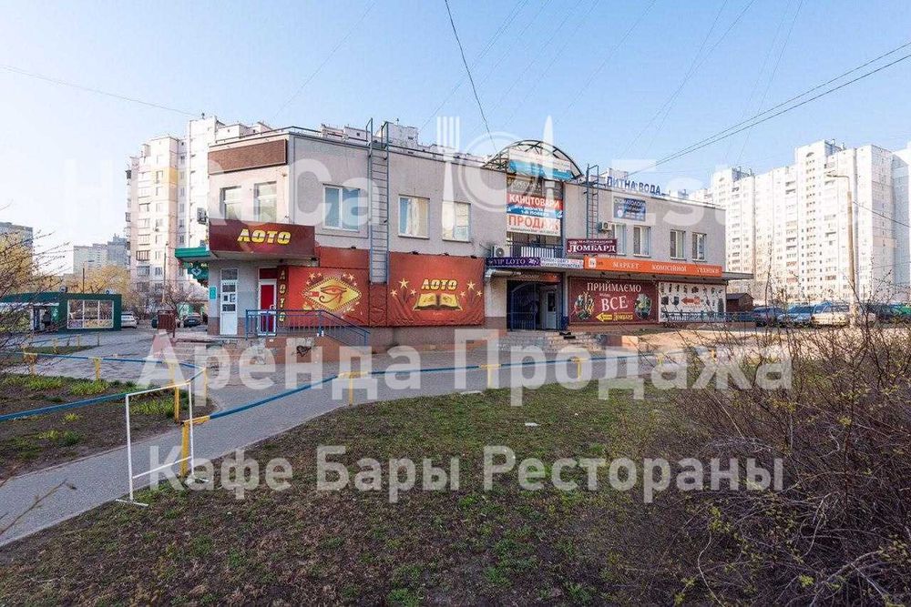 Аренда. Коммерческое помещение. 66м2. Радунская