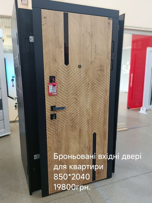 Вхідні двері.Новинки на вітрині. Броньовані двері