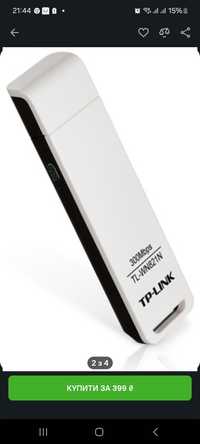 USB-адаптер мережи WiFi TP-LINK TL-WN821N 300Mbps