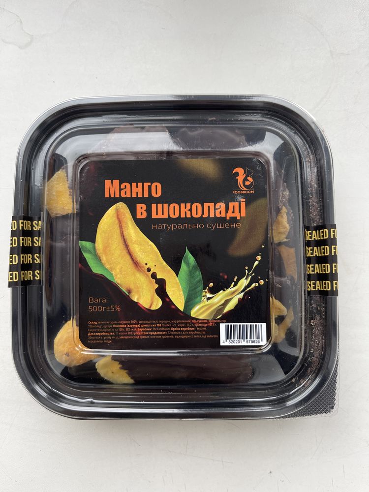 Манго в шоколаді, натуральне манго в чорном шоколаді
