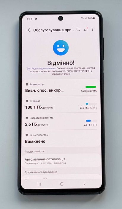Samsung Galaxy M52 5G 6/128GB, 64 МП, Amoled 120 Гц, NFC, 5000 мАг