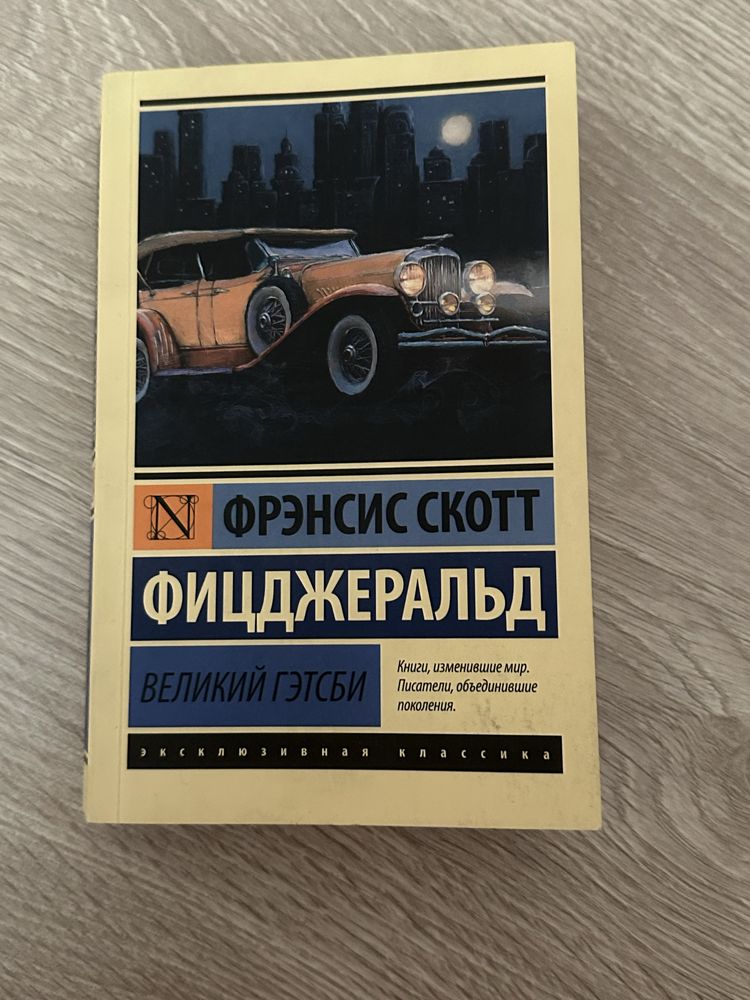 Продам книжки ( Кафка на пляжі,Зільберн,1984,в пошуках Аляски та ін.