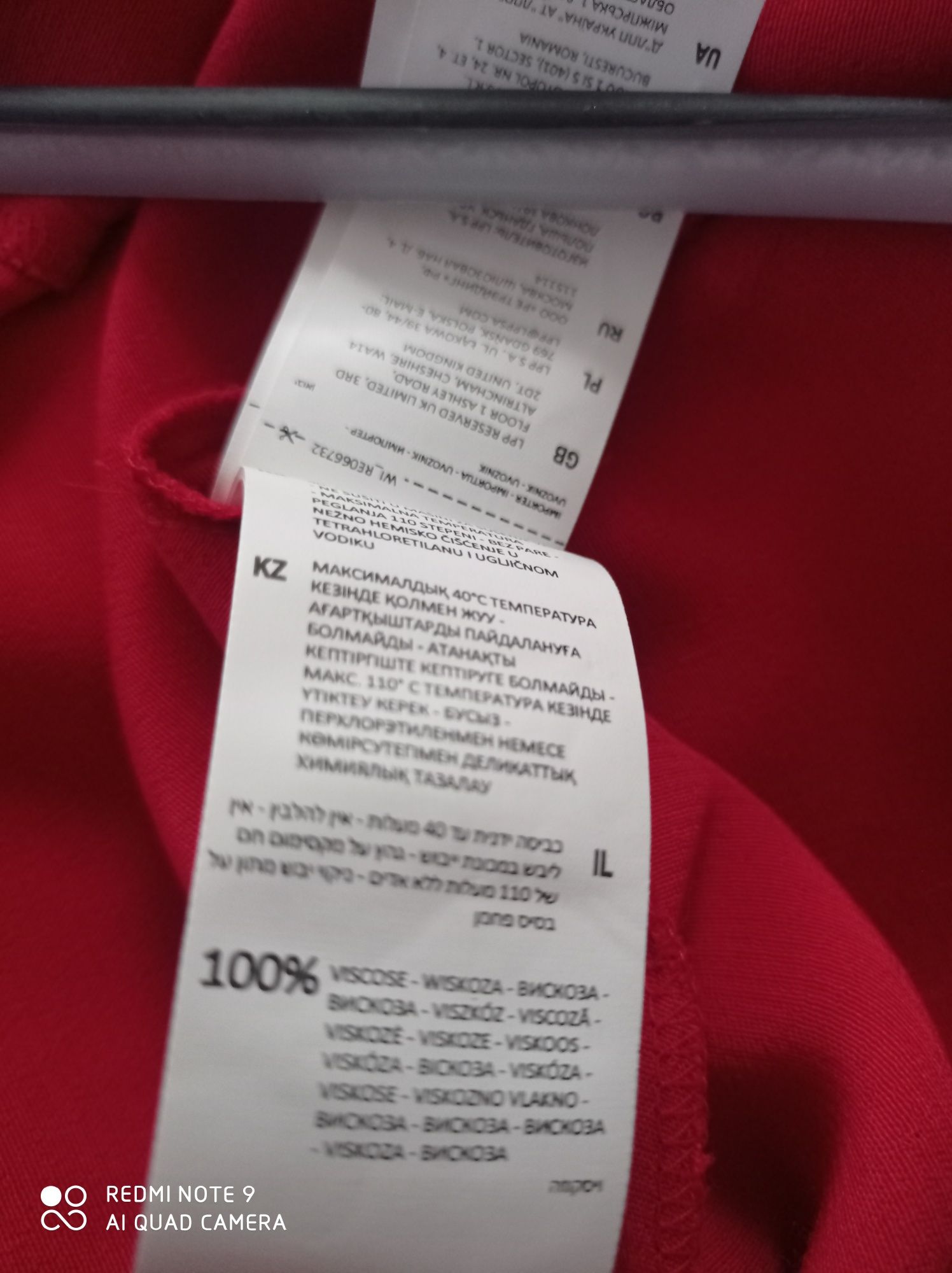 Bluzka damska Reserved 36, S