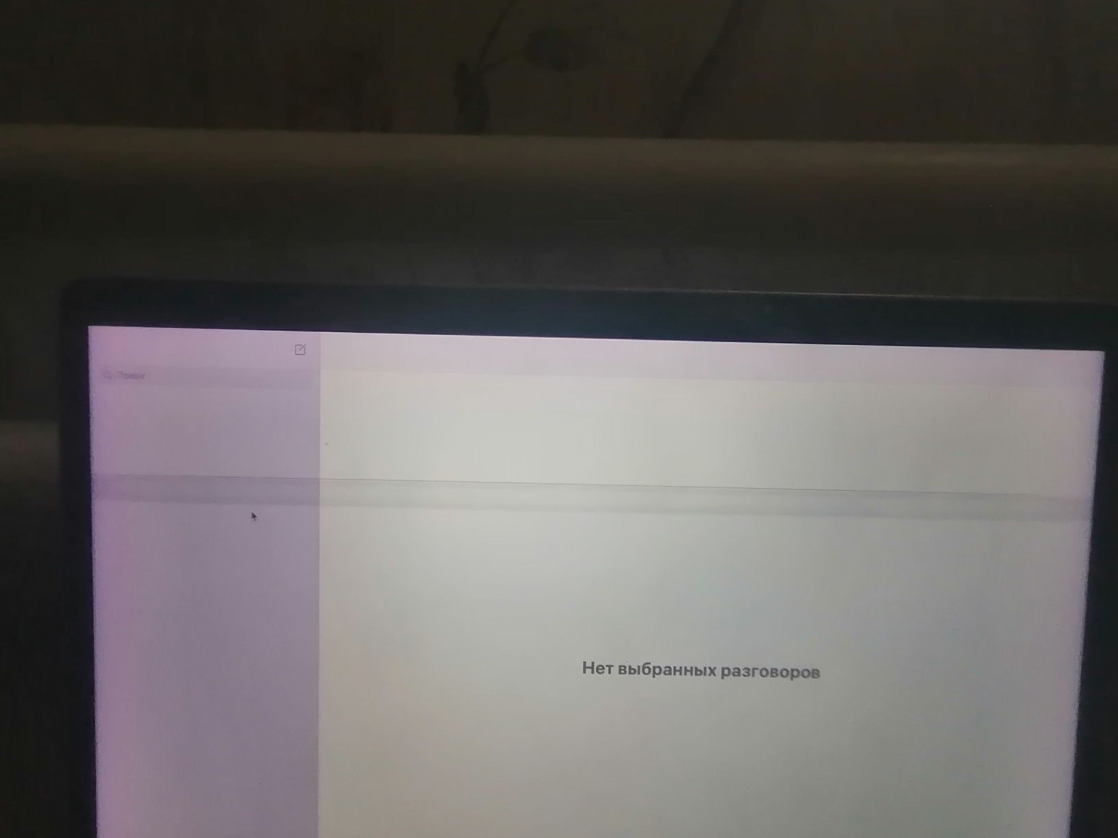 Macbook pro retina a1708