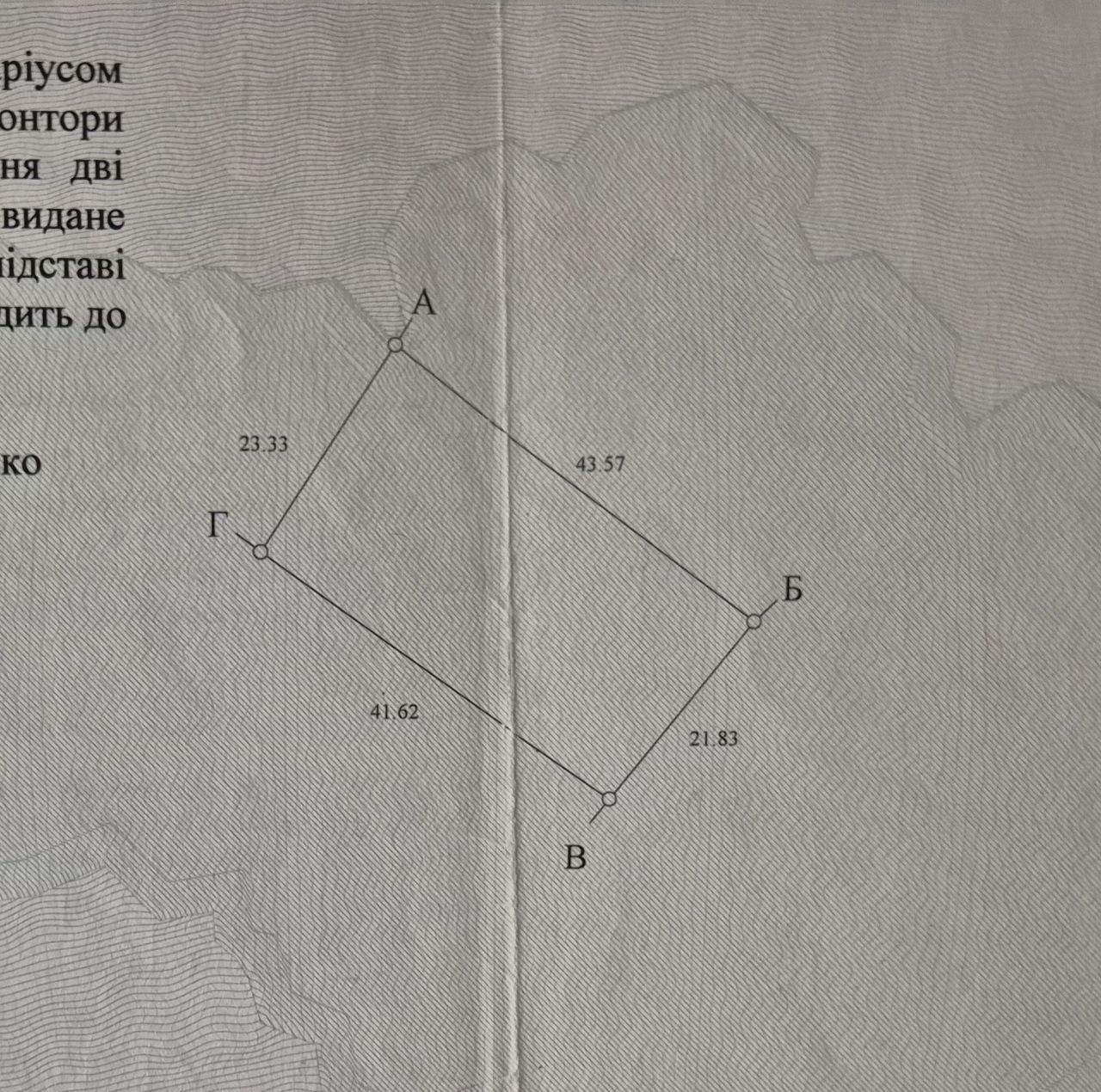 Продам участок с домом с. Васильевка