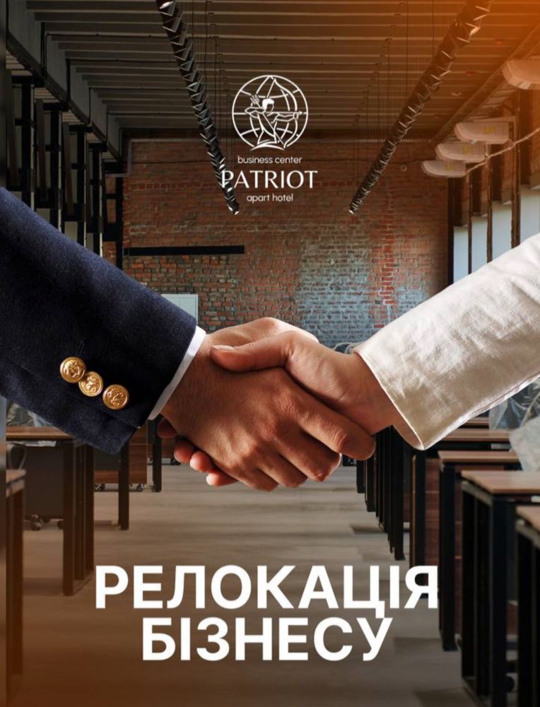 Оренда офісних приміщень у новому бізнес-центрі