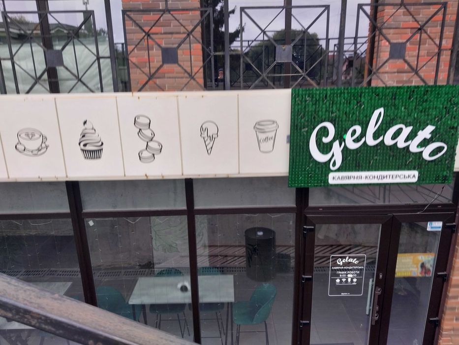 Оренда приміщення комерція