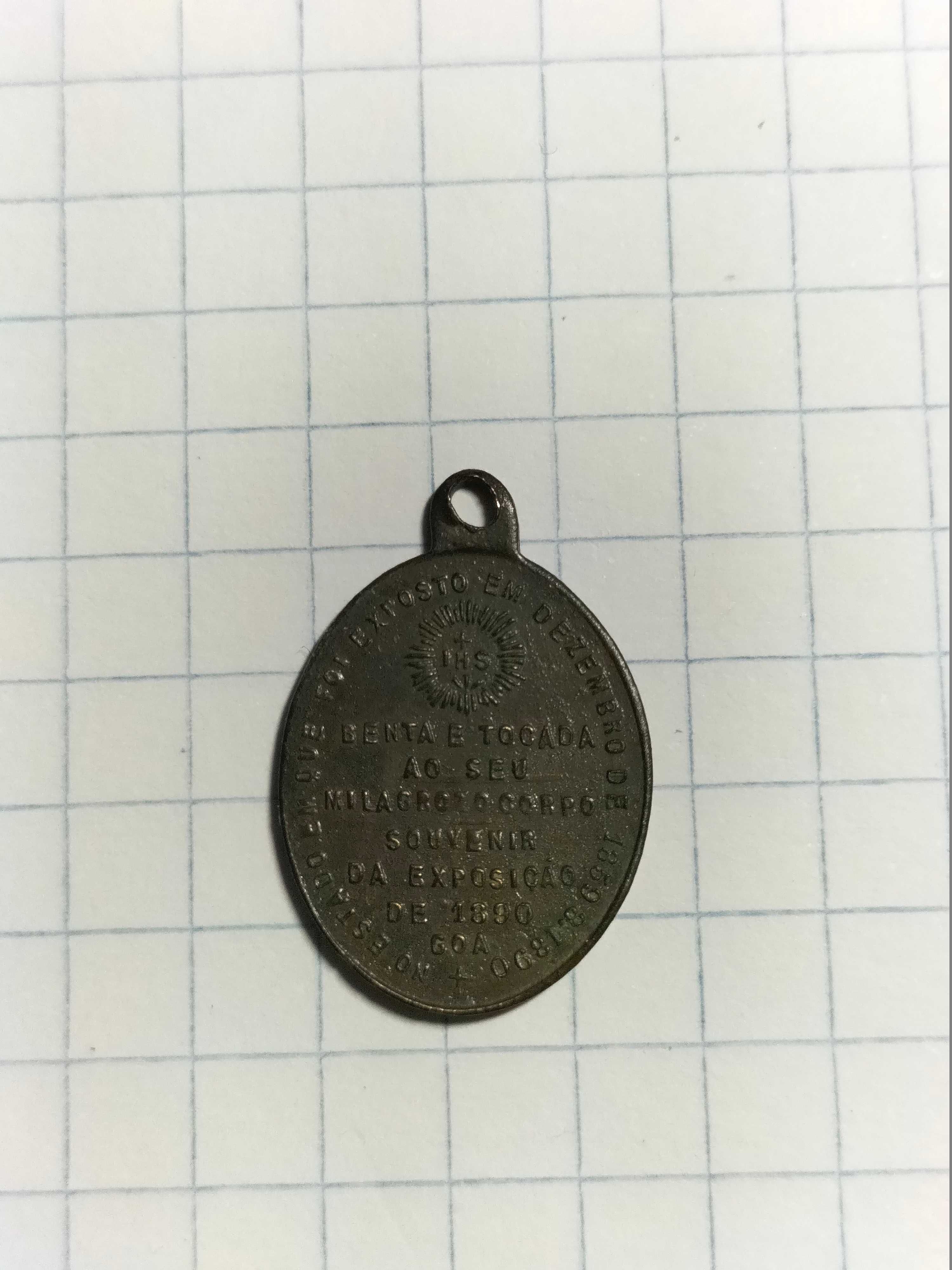 Item religioso  Лот 168
