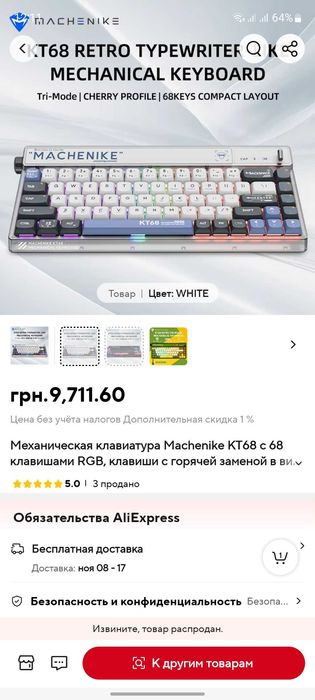 Механічна клавіатура Machenike KT68