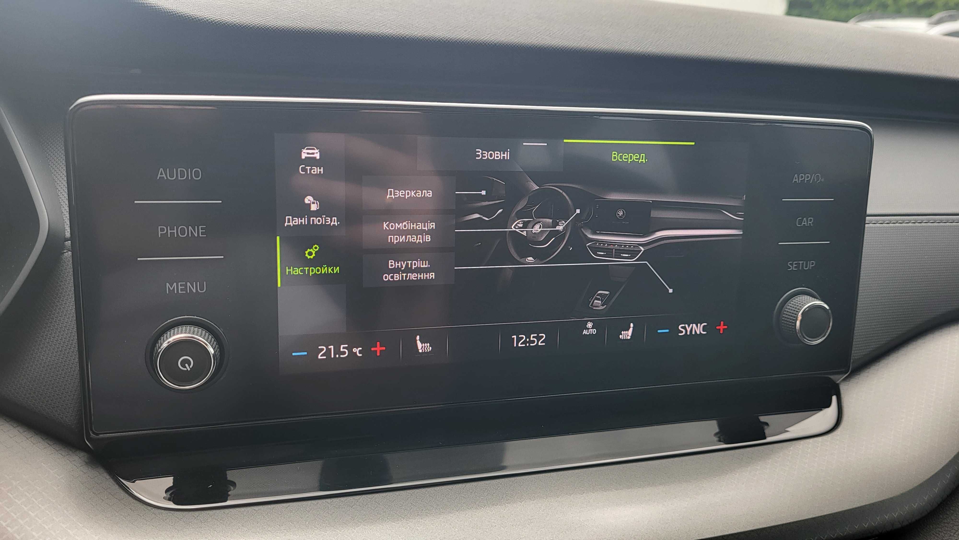 Авто Skoda Octavia A8 2020 1.4tsi