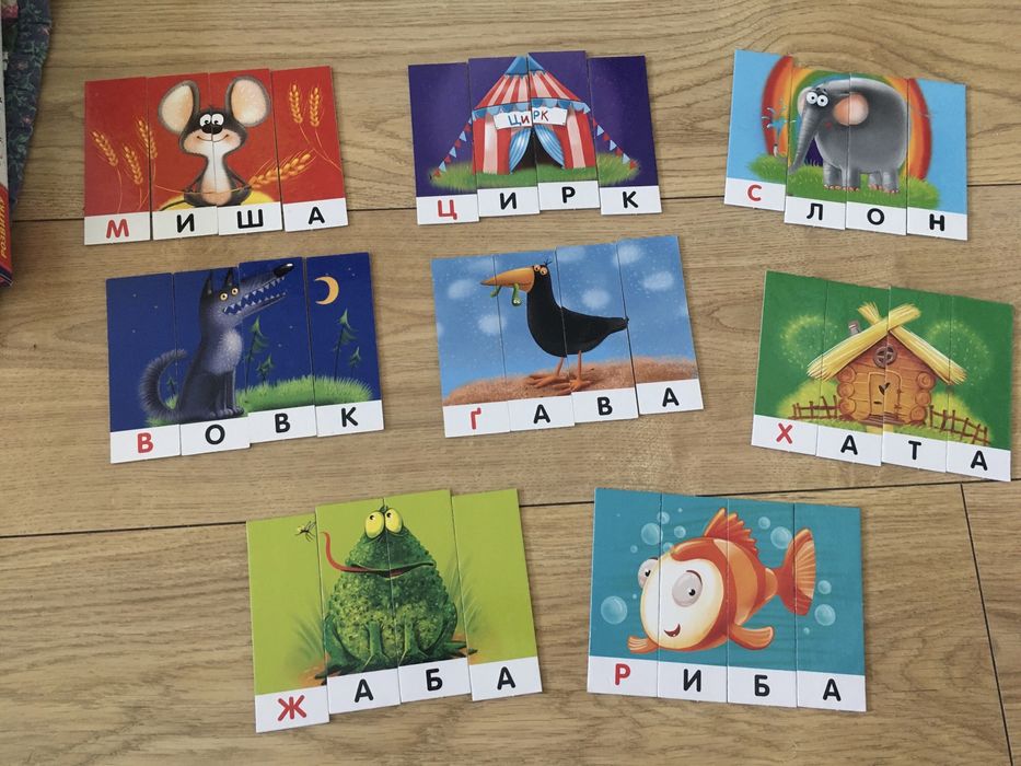 Настільна гра Я читаю 2 різних гри