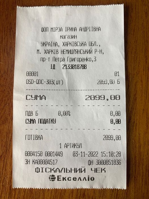 Противо пролежневая система