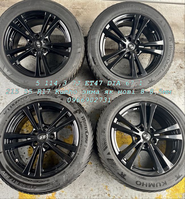 Колеса диски R17 5 114,3 215 55 Mazda Toyota Kia Hyundai Niro Kona кіа