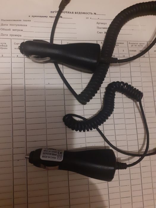 Прикурювачі в автомобіль