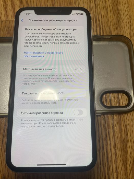 Iphone XR 128GB білий