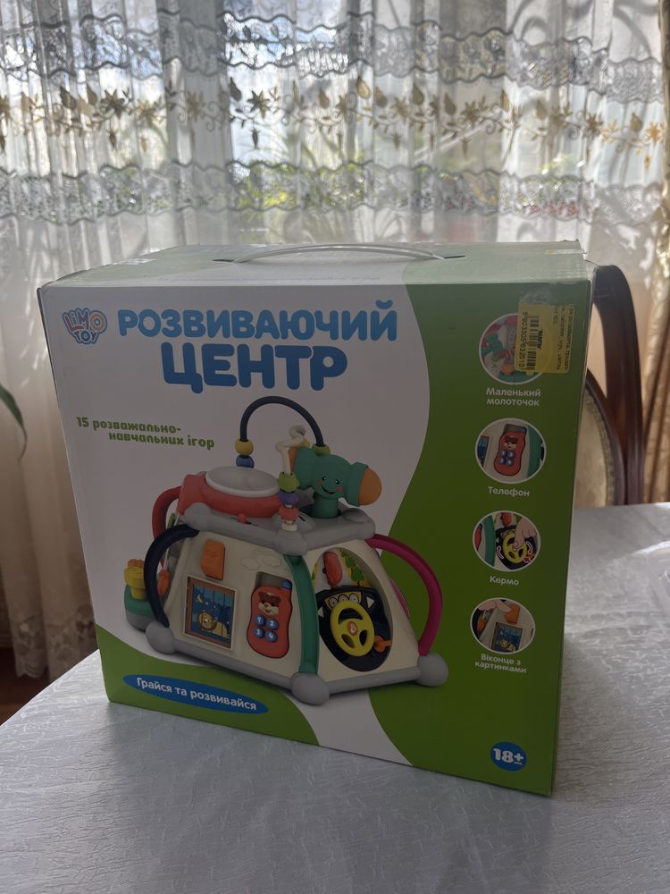 Розвиваючий центр limo toy інтерактивна іграшка