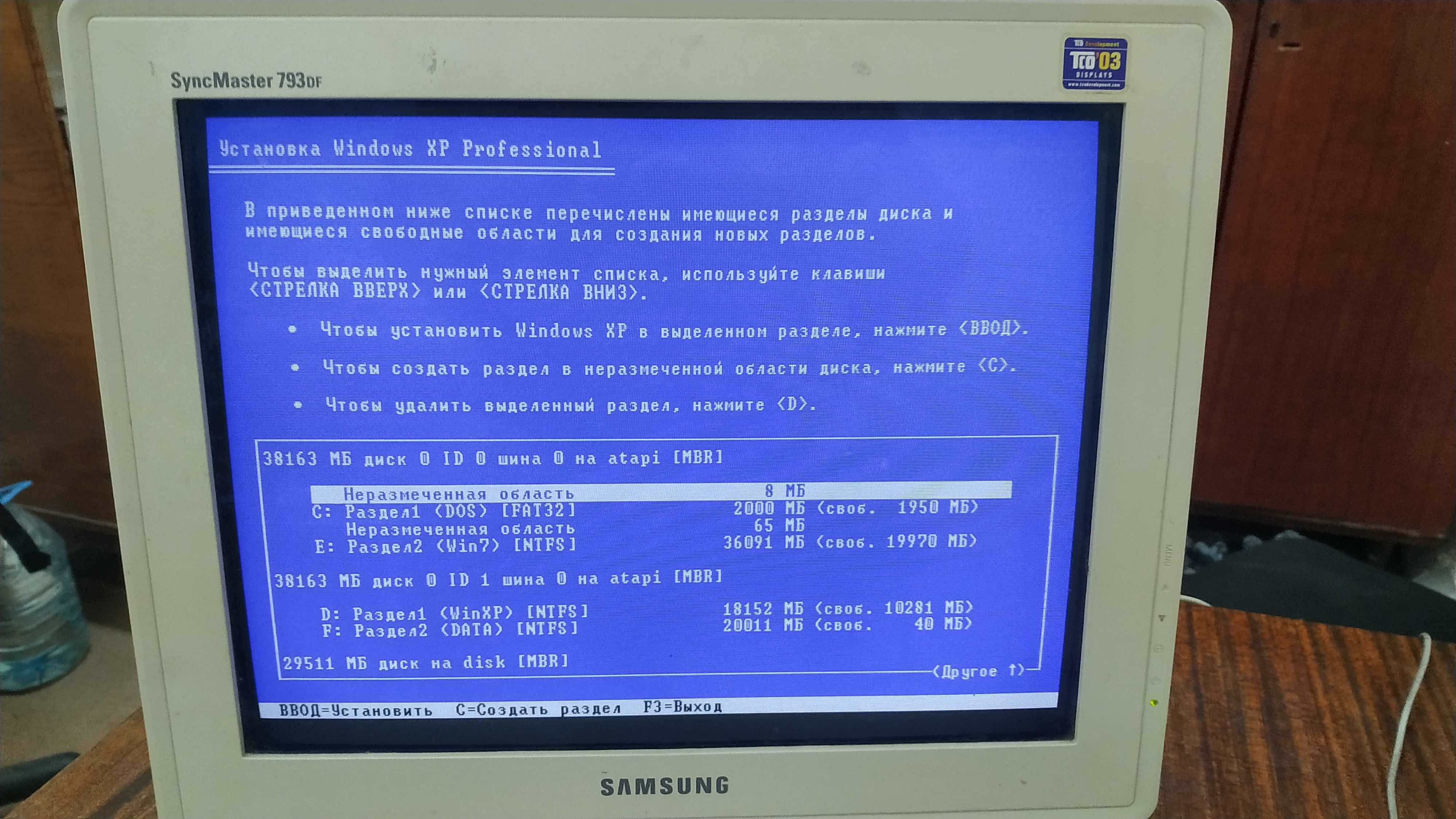 32 USB flash Boot windows XP /7 SP1/ 10 / 11 Загрузочная флешка