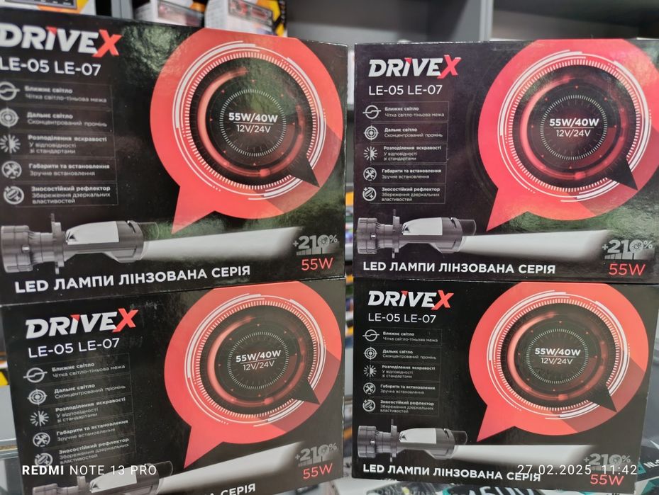 Світлодіодні лінзовані лампи Drivex LE-07 h7