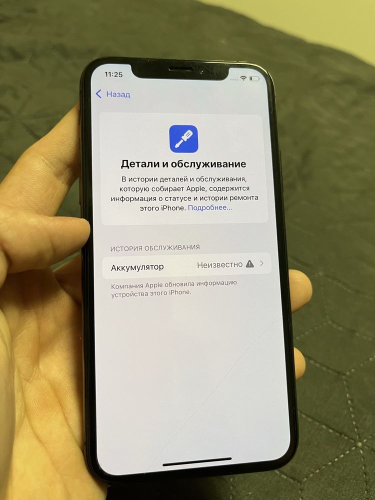 Iphone XS 256 GB