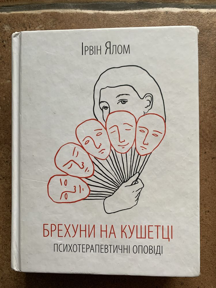 Книги стан ідеальний 200 грн одна