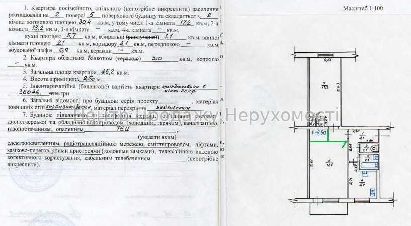 Продам 2-к квартиру на Салтівці, житловий стан