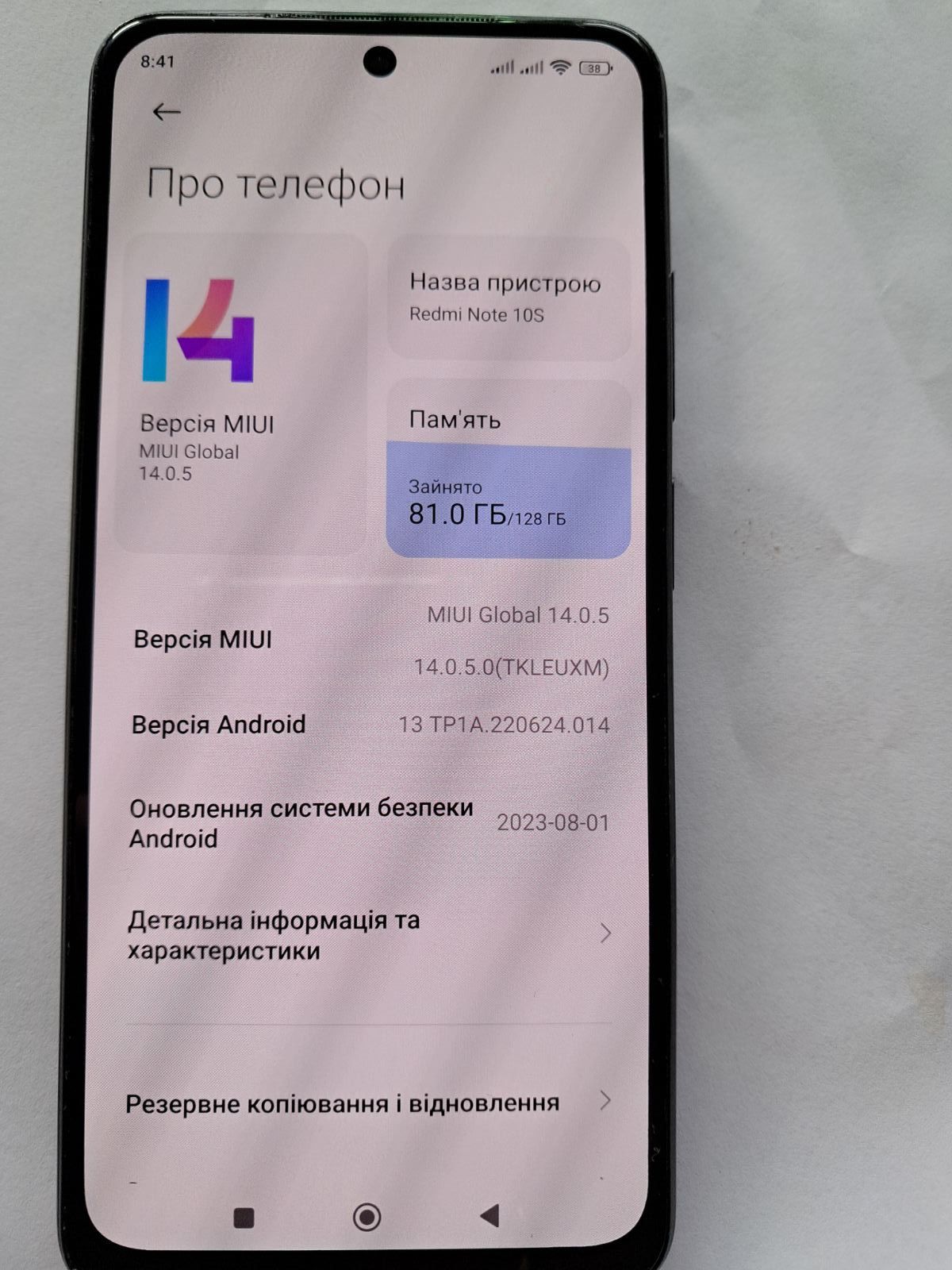 Redmi note 10 s (редмі) 128/6