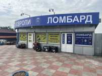 Комиссионный Магазин Profmaster Ломбард ВЫКУП ВАШИХ ПРЕДЛОЖЕНИЙ!  24/7