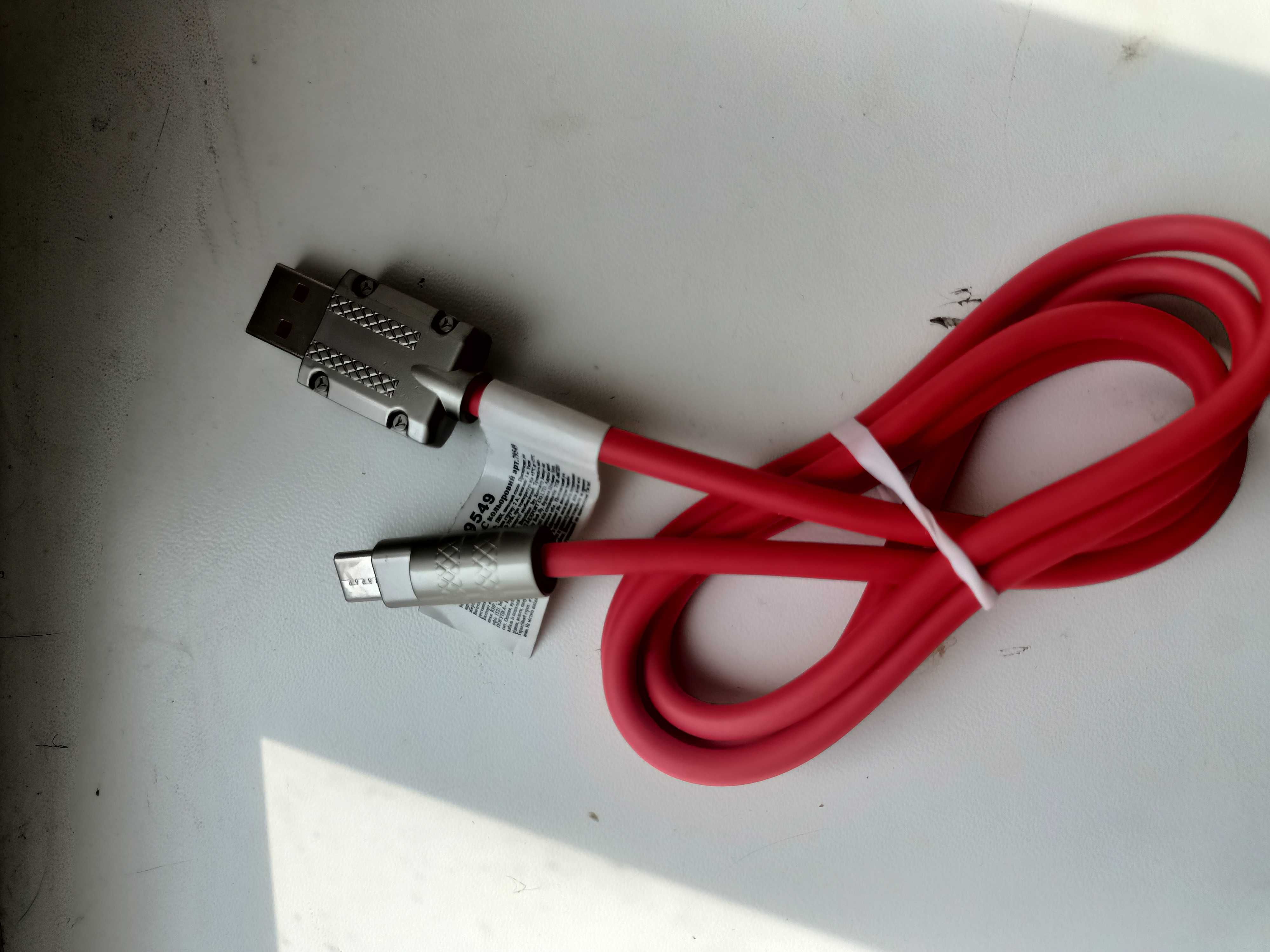 Зарядний кабель Super Fast Charger Cable USB to Type-C 120W 1m 6A