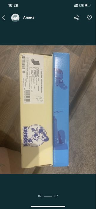 Валенки валеночки котофей