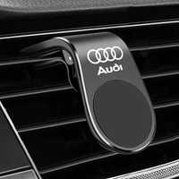 Автомобильный держатель Audi для телефона