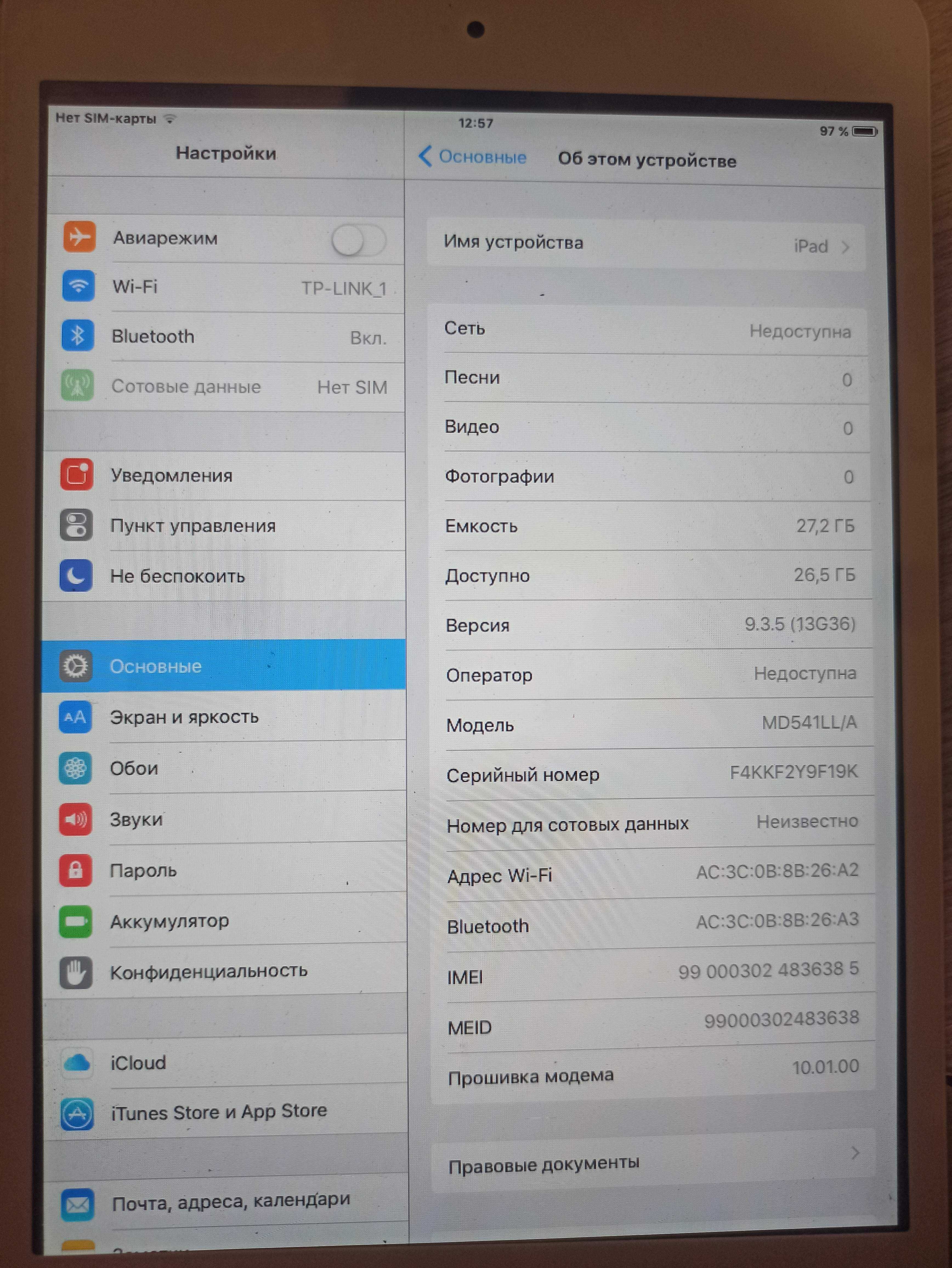 Плата Apple iPad A1455 iPad (MD541LL/A)