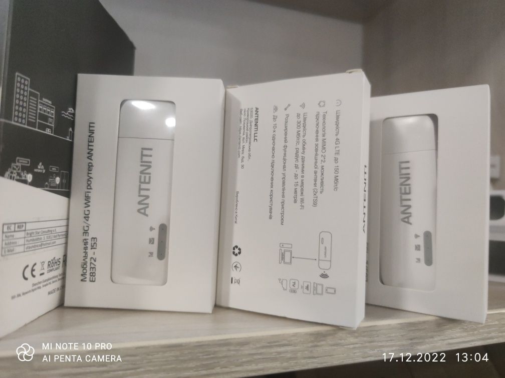 Huawei E8372-153/E827is-602 Anteniti, Bolt, Telenor EE 4g Wi-Fi роутер