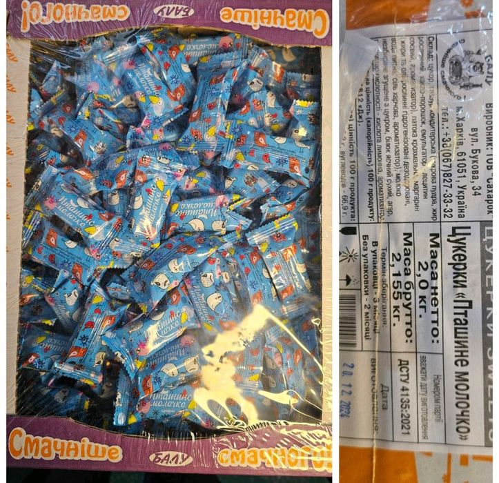 Бисквит, вафли, ромашка, барбарис, халва, трубочки, шоколад, конфеты