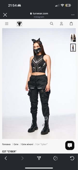 Карго штани Turwear