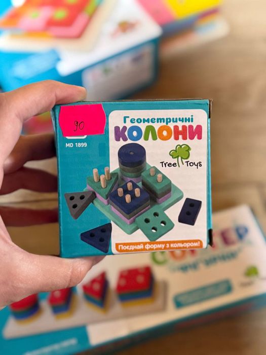 Дитячі сортери з дерева