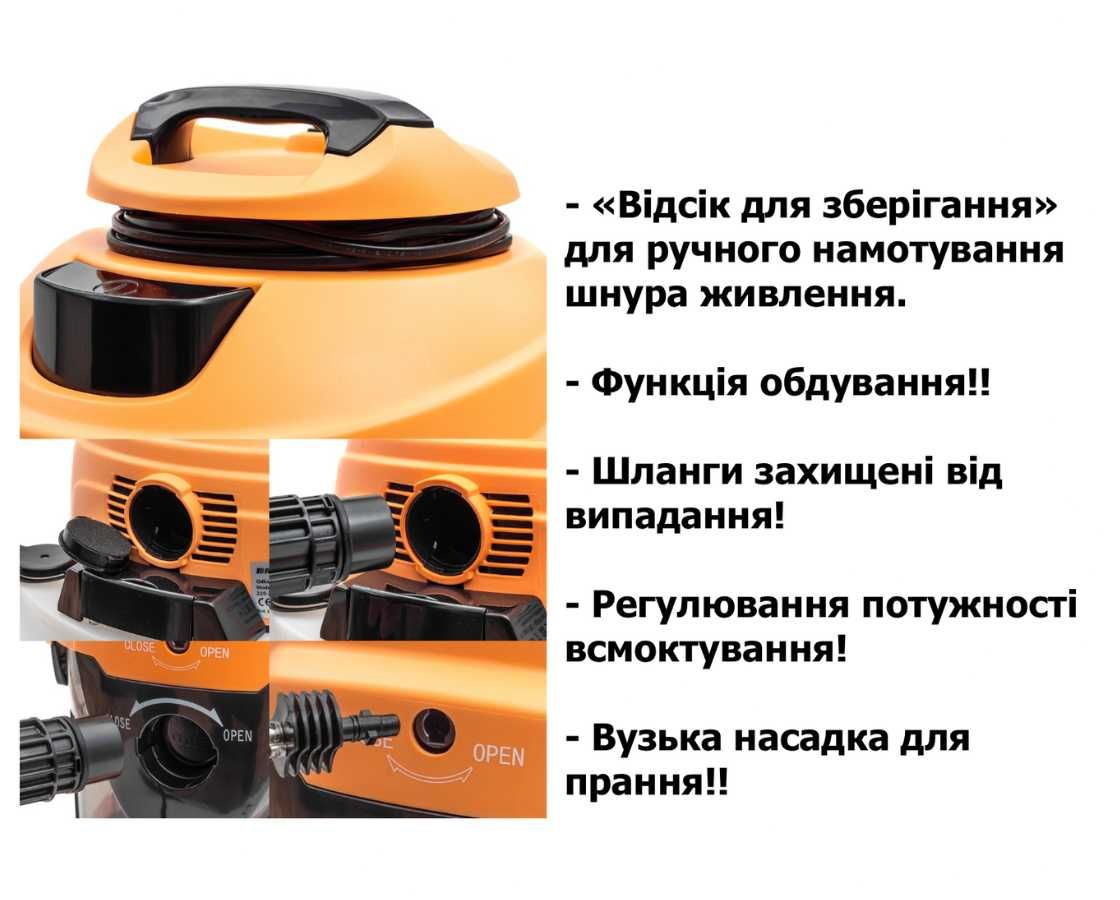 Моющий пылесос для дома, автомобиля, ковров 2000W (Чехия)