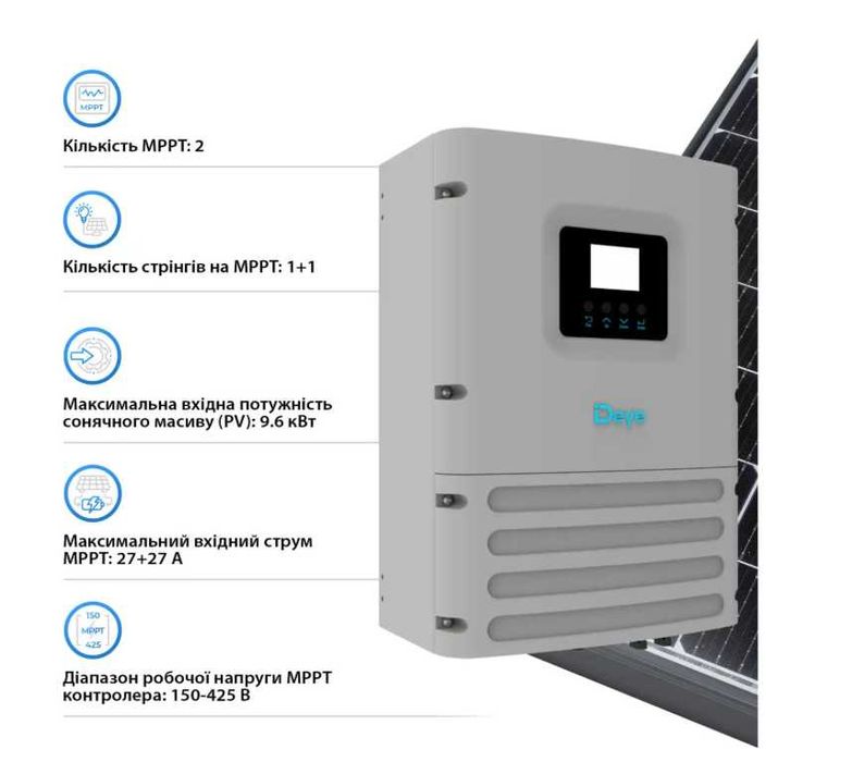 Гібридний інвертор DEYE SUN-6K-OG01LP1-EU-AM1. Гарантія 5років!