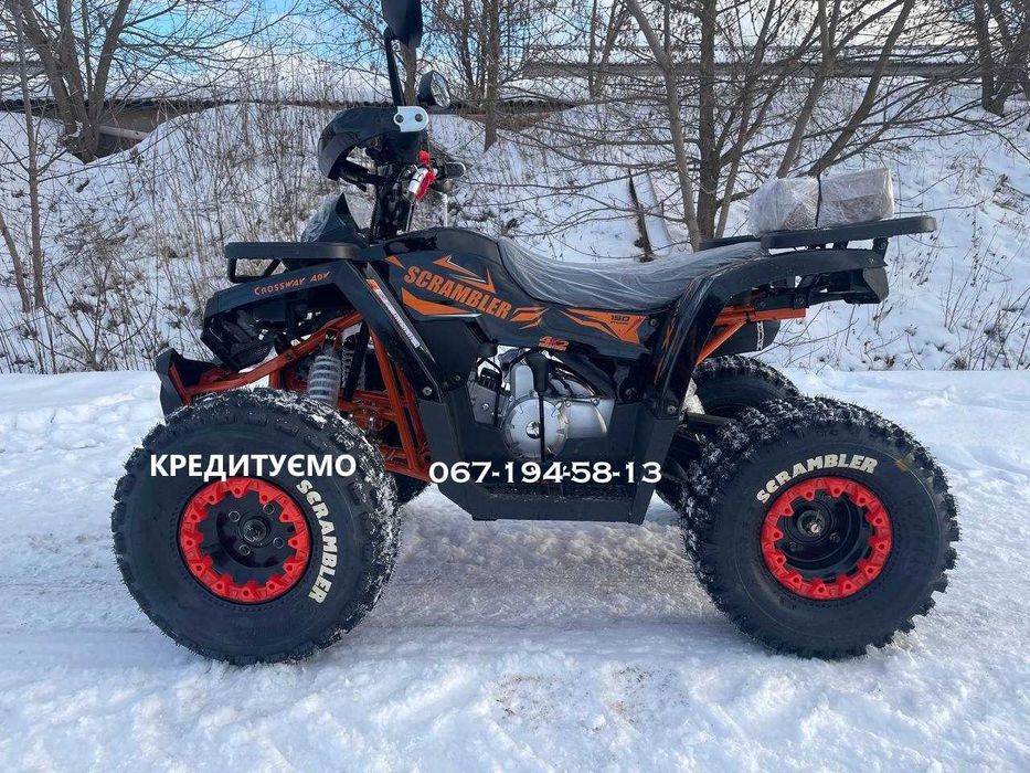 Квадроцикл Comman Scrambler 150 cc Коман Гарантія Доставка Кредитуємо