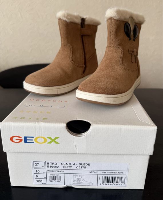 Чоботи дитячі Geox