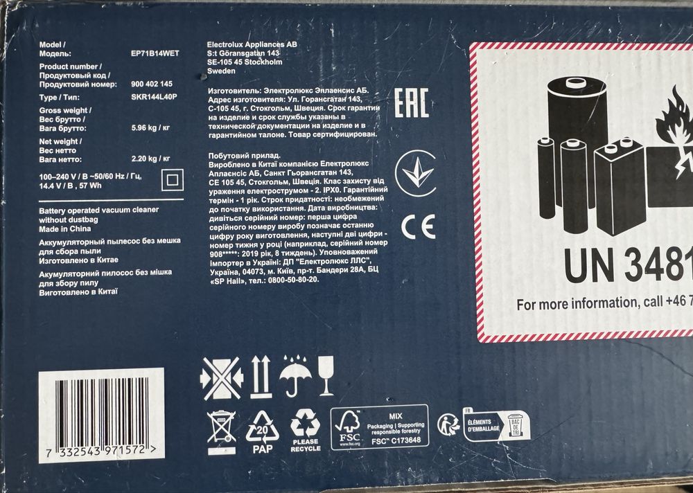Odkurzacz ELECTROLUX Hygienic 700 WET EP71B14WET