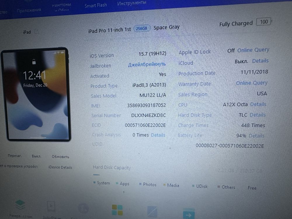 iPad Pro 11” 256Gb Wi-Fi+LTE 94% акб з коробкою 499$