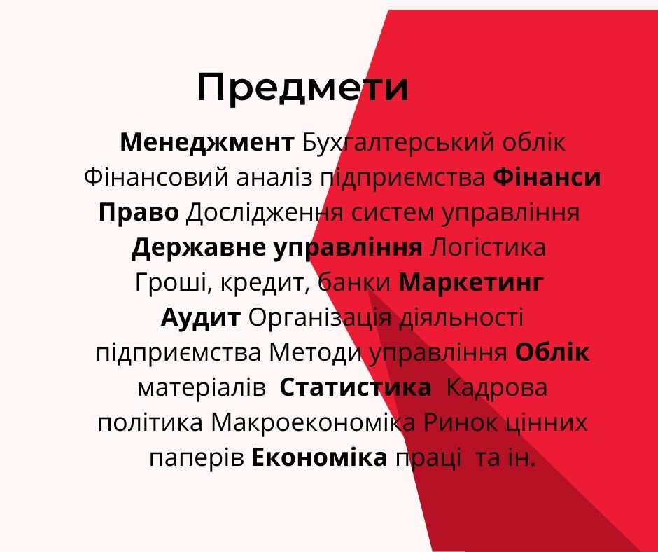 Контрольні Курсові Cтудентські роботи/ Курсовые Контрольные роботы