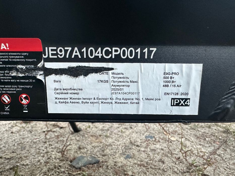 Електросамокат Forte E9G-PRO