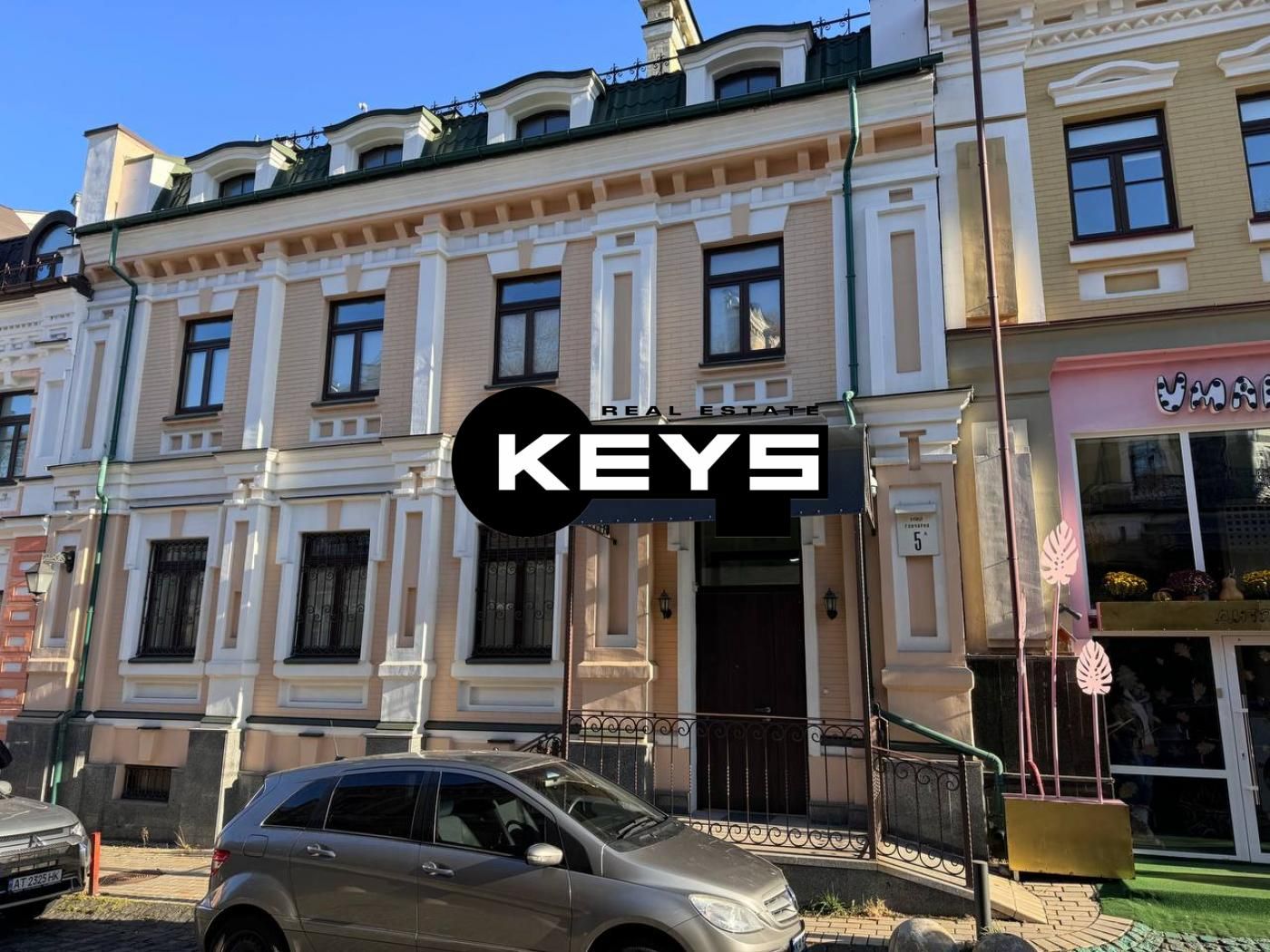 Гончарна 5А, Поділ, Воздвиженка. Продається клубний будинок 473м2