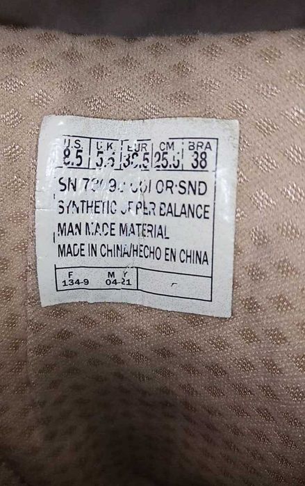 Кроссовки  бежевые женские SKECHERS