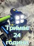 Продам фонарик 24 годин