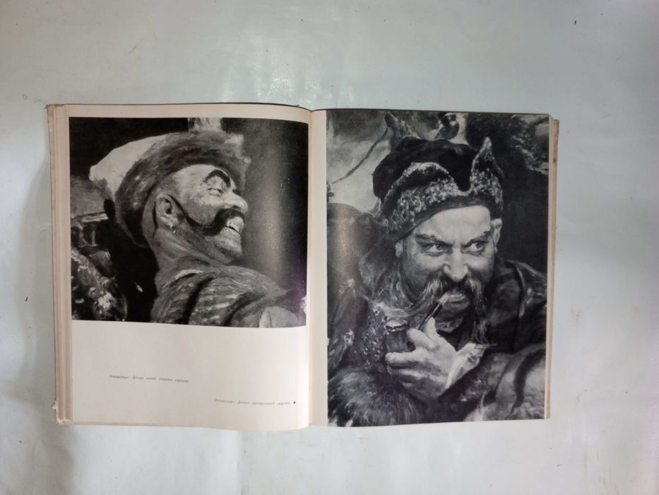 Книга 1963 г. И. Э. Грабарь РЕПИН, т. II.